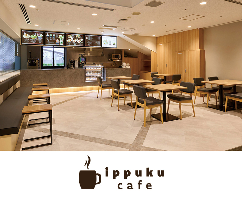 ippuku cafe メインイメージ